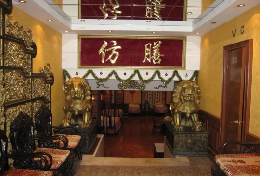 ресторан китайской кухни императорский зал фото 8 - karaoke.moscow