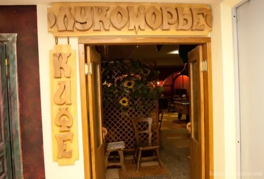 кафе домашней кухни лукоморье фото 3 - karaoke.moscow