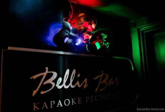 ресторан-караоке bellis bar фото 7 - karaoke.moscow