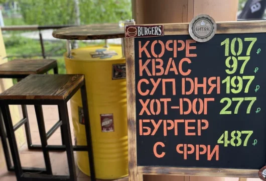 бар битok крафт&еда фото 1 - karaoke.moscow