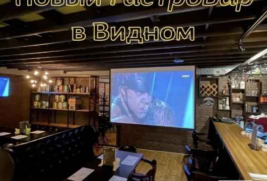 гастро-бар биток фото 7 - karaoke.moscow