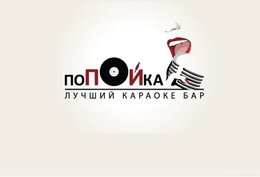 караоке-бар попойка фото 5 - karaoke.moscow