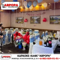кафе аврора фото 2 - karaoke.moscow