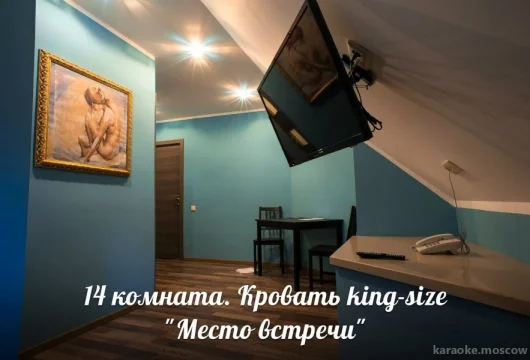 гостиничный комплекс место встречи фото 7 - karaoke.moscow