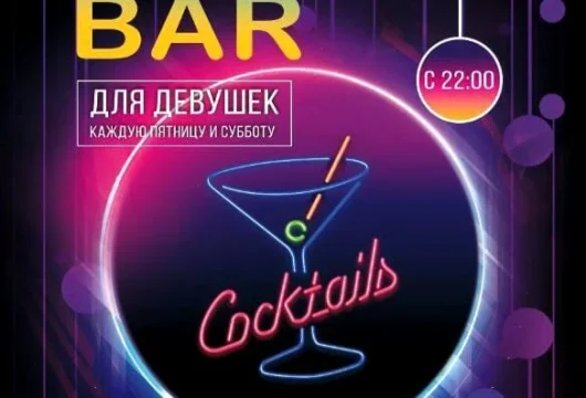 караоке-бар cava фото 4 - karaoke.moscow