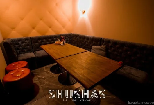 рестобар shushas фото 1 - karaoke.moscow