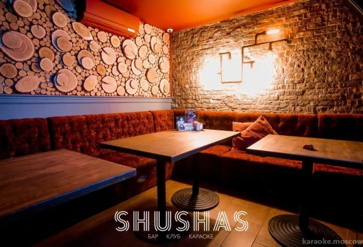 рестобар shushas фото 4 - karaoke.moscow