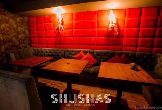 рестобар shushas фото 3 - karaoke.moscow