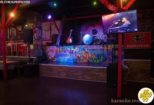 ночной клуб bar disco 90 фото 7 - karaoke.moscow
