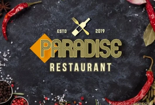 ресторан paradise фото 3 - karaoke.moscow
