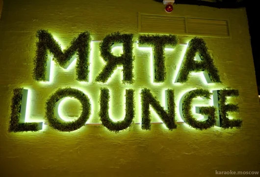 сеть лаундж-баров мята lounge фото 1 - karaoke.moscow