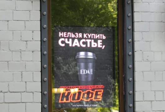 ресторан eda premium фото 7 - karaoke.moscow