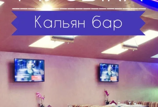 ресторан нью москоу фото 2 - karaoke.moscow