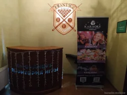 бильярдный клуб француз фото 2 - karaoke.moscow