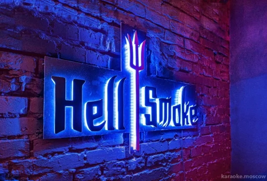 лофт hell smoke фото 12 - karaoke.moscow