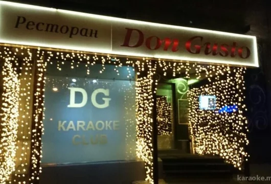ресторан-караоке don gusto by gianni фото 2 - karaoke.moscow