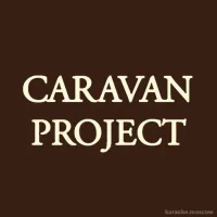 ресторанный комплекс caravan project в лефортово фото 2 - karaoke.moscow