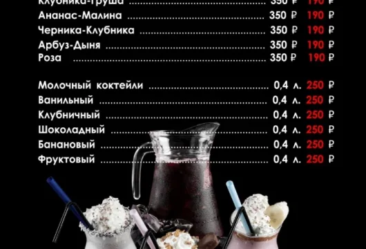 караоке-кафе баттерфлай фото 1 - karaoke.moscow