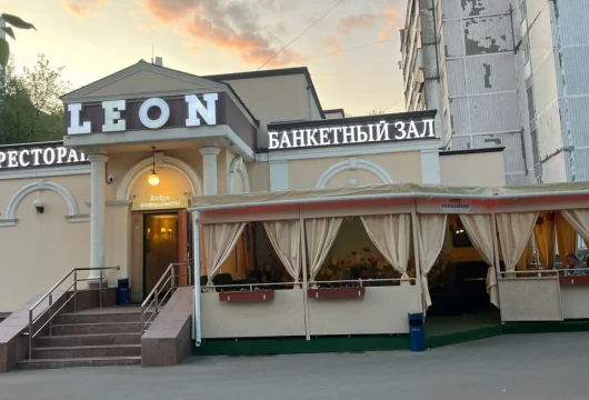 ресторан леон фото 12 - karaoke.moscow