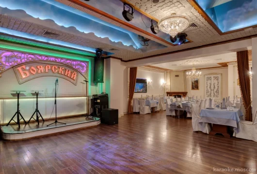 ресторан боярский фото 6 - karaoke.moscow