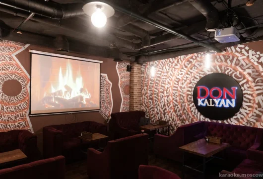 кальянная don kalyan фото 17 - karaoke.moscow