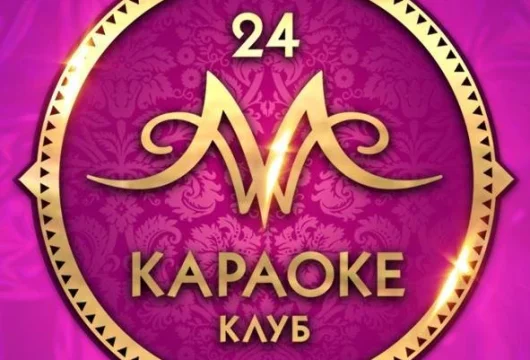 караоке-клуб москва фото 6 - karaoke.moscow
