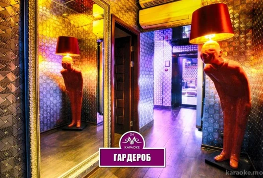 караоке-клуб москва 24 фото 8 - karaoke.moscow