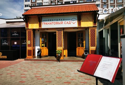 ресторан гранатовый сад №1 на поречной улице фото 8 - karaoke.moscow