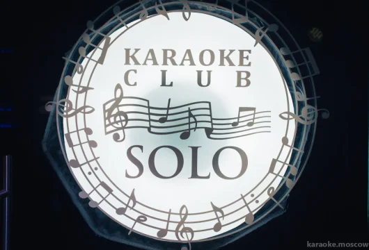 караоке-клуб соло на сущёвской улице фото 8 - karaoke.moscow
