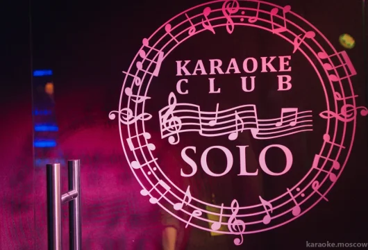 караоке-клуб соло на сущёвской улице фото 14 - karaoke.moscow