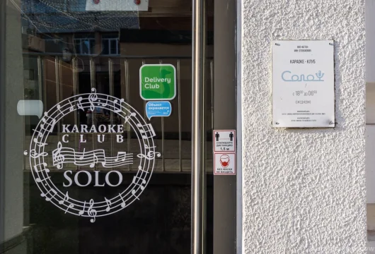 караоке-клуб соло на сущёвской улице фото 20 - karaoke.moscow