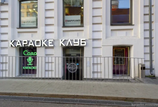 караоке-клуб соло на сущёвской улице фото 13 - karaoke.moscow