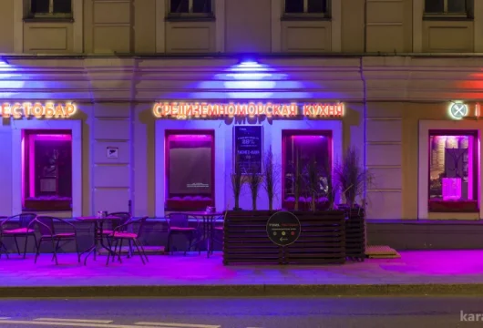 ресторан & бар travel фото 5 - karaoke.moscow