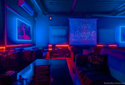 кальянная kurkino lounge фото 7 - karaoke.moscow