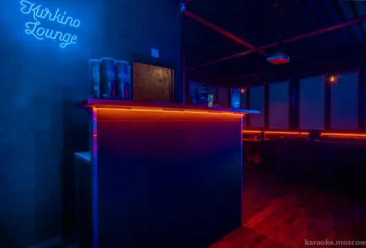 кальянная kurkino lounge фото 8 - karaoke.moscow