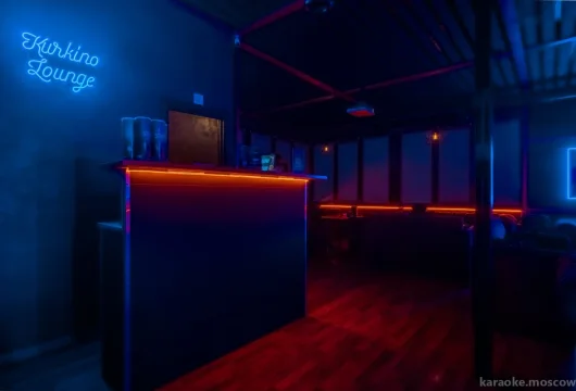 кальянная kurkino lounge фото 19 - karaoke.moscow
