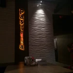 lounge cafe pastila фото 2 - karaoke.moscow