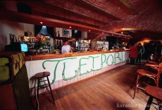 клуб-ресторан петрович фото 1 - karaoke.moscow