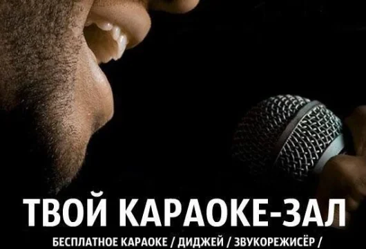 ресторан очаг гурманов фото 4 - karaoke.moscow