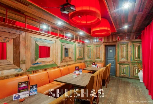 рестобар и ночной караоке-клуб shushas на улице новый арбат фото 7 - karaoke.moscow