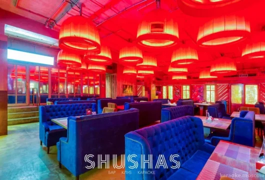 рестобар и ночной караоке-клуб shushas на улице новый арбат фото 1 - karaoke.moscow