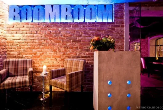 бар-ресторан boom boom room фото 14 - karaoke.moscow