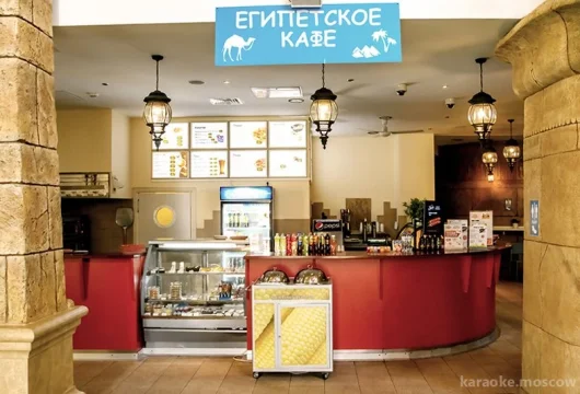 египетское кафе на зелёном проспекте фото 1 - karaoke.moscow