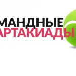 праздничное агентство мероприятие.ру  - karaoke.moscow