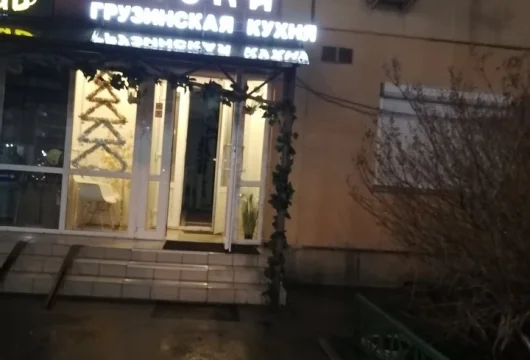 грузинское кафе чоха фото 1 - karaoke.moscow
