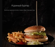 бар мне нравится фото 2 - karaoke.moscow