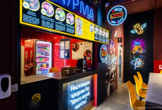 кафе мясо моей мечты фото 6 - karaoke.moscow
