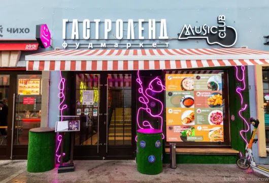 кафе мясо моей мечты фото 15 - karaoke.moscow