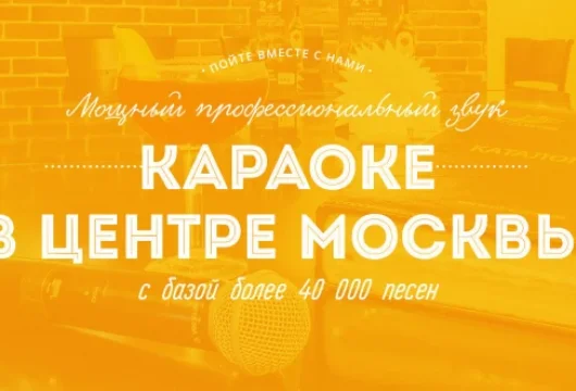 спортбар арена олимп фото 3 - karaoke.moscow