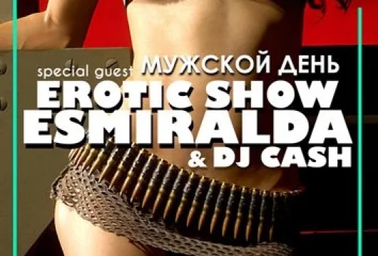 ночной клуб патриот фото 5 - karaoke.moscow